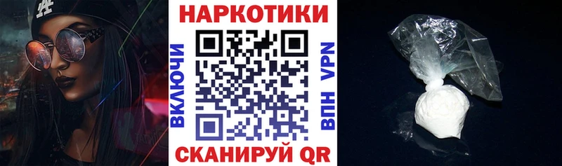 Названия наркотиков Верещагино Бошки Шишки  A PVP  Гашиш  МЕФ 