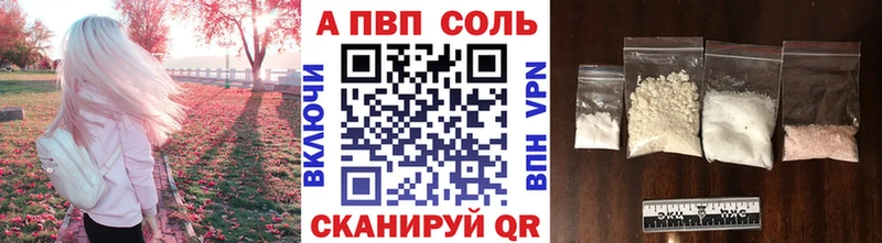 Alpha PVP VHQ  Верещагино 