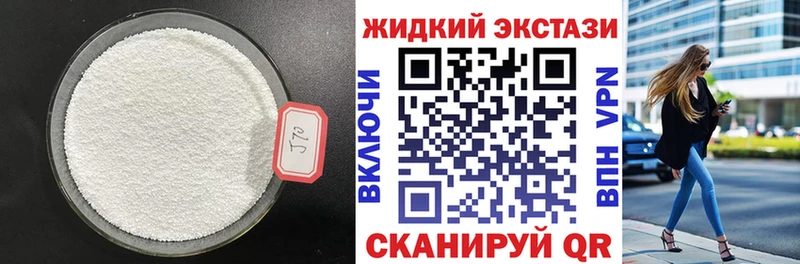 hydra tor  Верещагино  БУТИРАТ 1.4BDO  наркотики 
