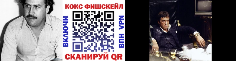 КОКАИН Колумбийский Верещагино