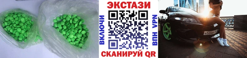 Ecstasy Punisher  mega онион  даркнет какой сайт  Верещагино 