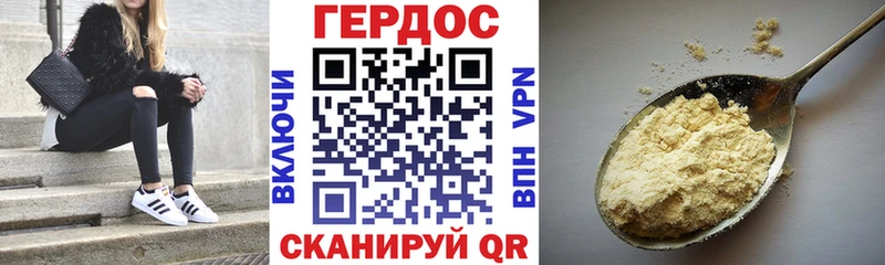 Героин белый  Верещагино 