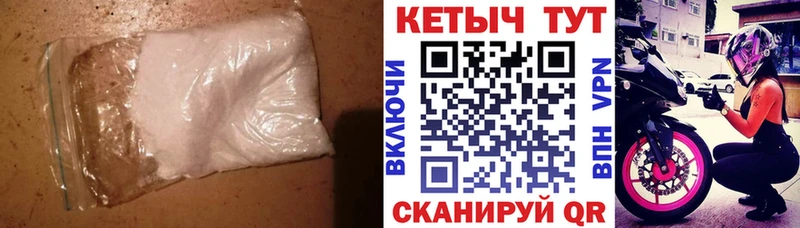 Кетамин VHQ  как найти   Верещагино 
