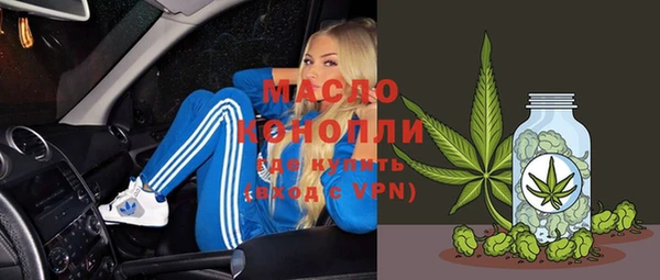 MDMA Premium VHQ Белокуриха
