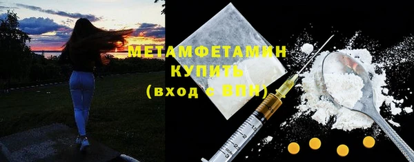 таблы Белоозёрский