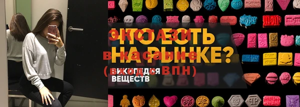 таблы Белоозёрский