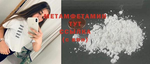таблы Белоозёрский