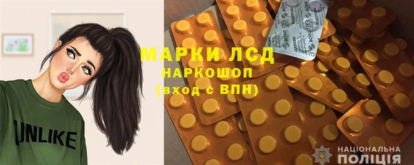 MDMA Premium VHQ Белокуриха