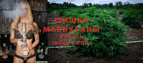 MDMA Premium VHQ Белокуриха