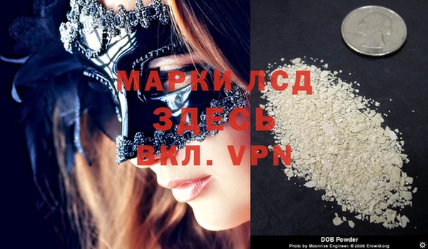 MDMA Premium VHQ Белокуриха