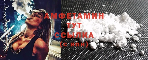 Альфа ПВП Беломорск