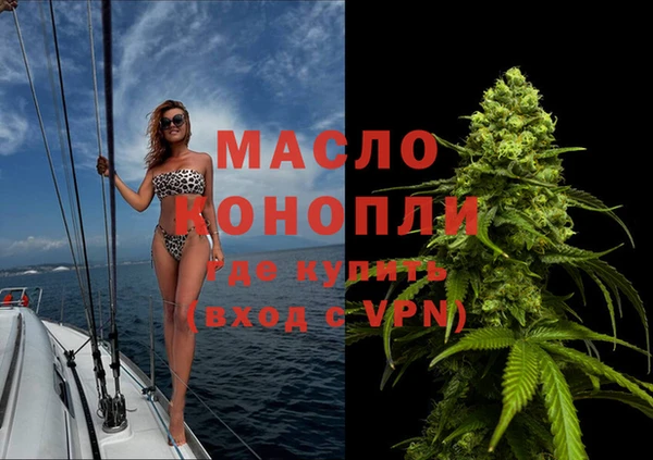 MDMA Premium VHQ Белокуриха