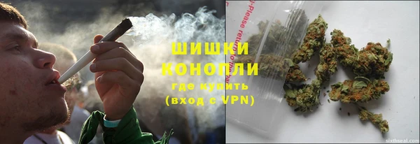 MDMA Premium VHQ Белокуриха