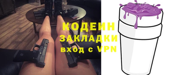 таблы Белоозёрский