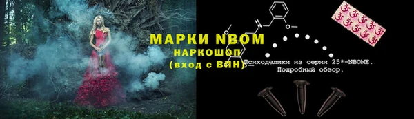 таблы Белоозёрский