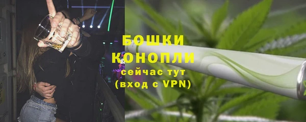 MDMA Premium VHQ Белокуриха