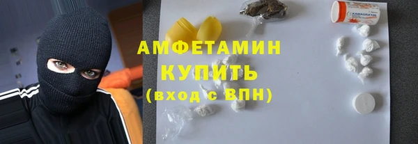 MDMA Premium VHQ Белокуриха
