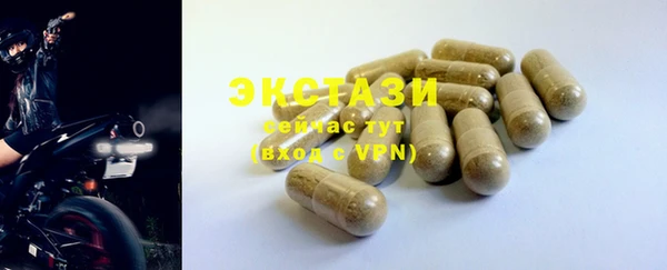 MDMA Premium VHQ Белокуриха