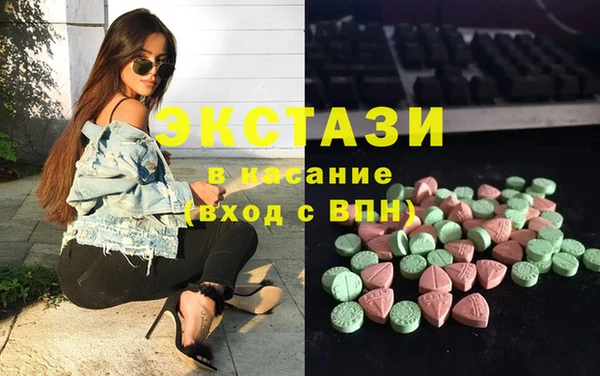 Альфа ПВП Беломорск