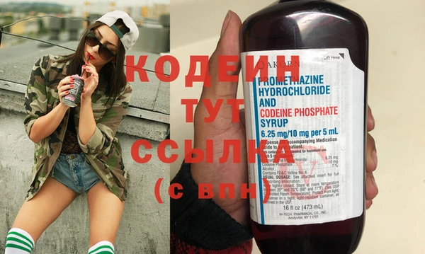 таблы Белоозёрский