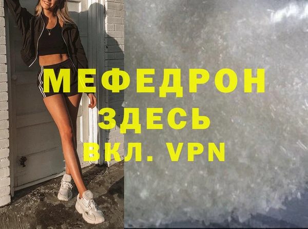 Альфа ПВП Беломорск
