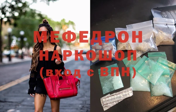 таблы Белоозёрский