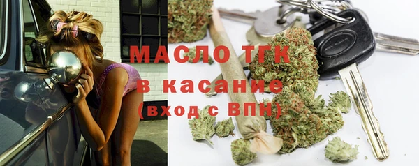 таблы Белоозёрский