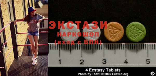 таблы Белоозёрский