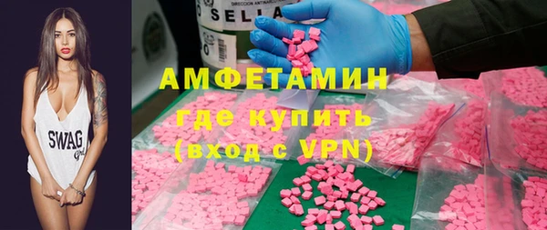 таблы Белоозёрский