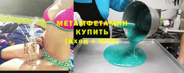 MDMA Premium VHQ Белокуриха