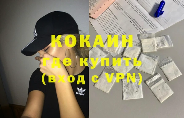таблы Белоозёрский