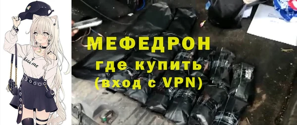 MDMA Premium VHQ Белокуриха
