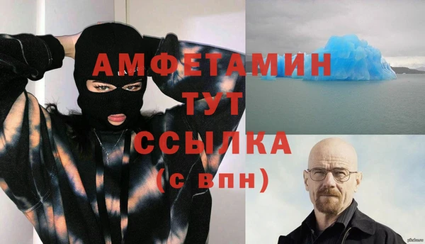 MDMA Premium VHQ Белокуриха