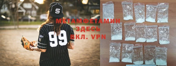 MDMA Premium VHQ Белокуриха