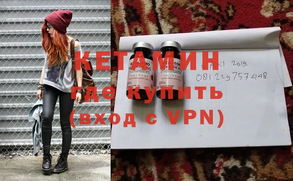 MDMA Premium VHQ Белокуриха