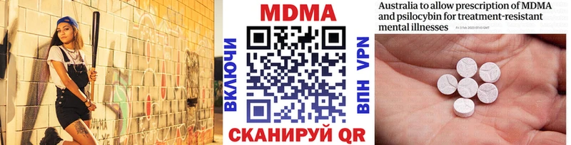 MDMA молли Верещагино