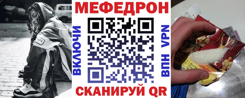 где купить   Верещагино  Меф mephedrone 