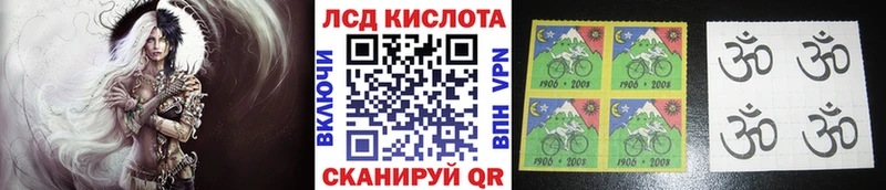 где можно купить наркотик  Верещагино  Марки 25I-NBOMe 1,5мг 