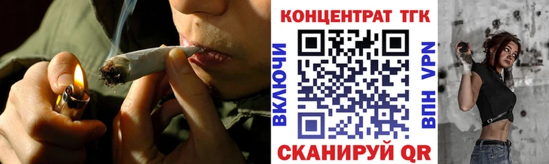 Дистиллят ТГК Wax блэк спрут ONION Верещагино